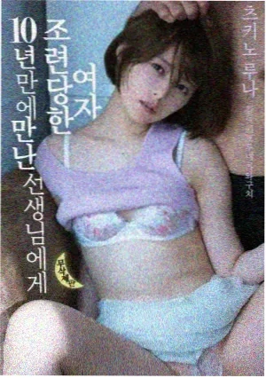我们的翻译官