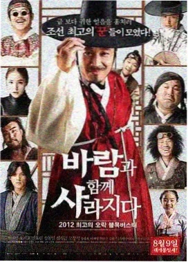 大江大河之岁月如歌