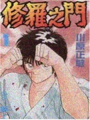 极限挑战宝藏行