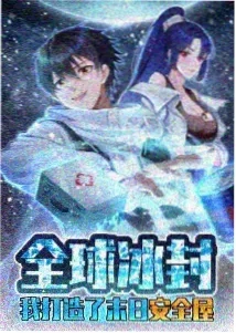 香格里拉边境