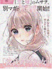 虚颜
